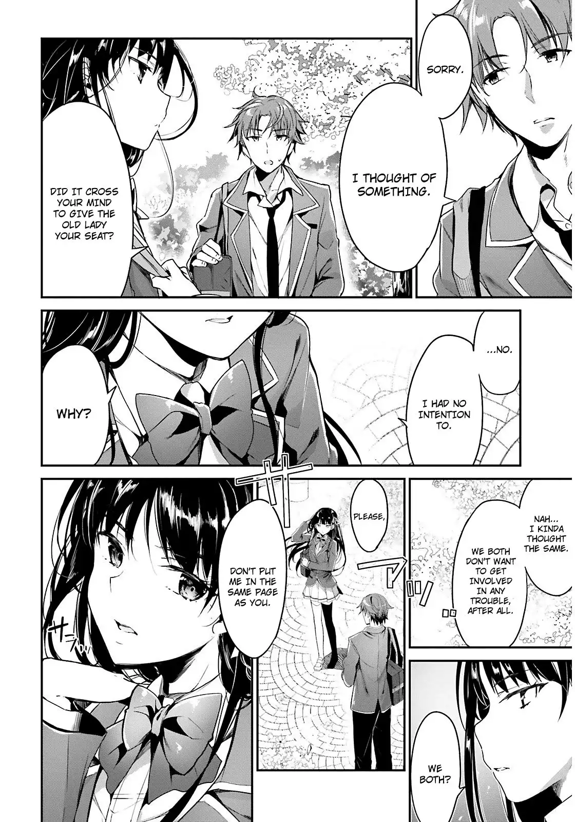 Youkoso Jitsuryoku Shijou Shugi no Kyoushitsu e Chapter 1 15